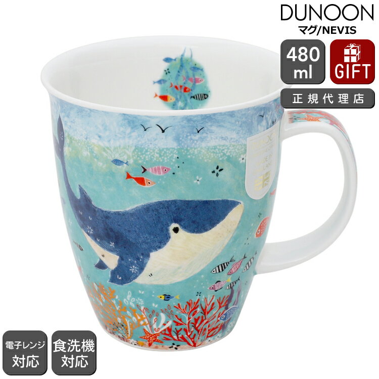 ダヌーン マグカップ NEVIS フリッパードルホエール Flippers whale Dunoon Mug 