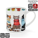 ダヌーン マグ ORKNEY お洒落な猫 TRENDSETTERS CAT Dunoon Mug 【正規販売代理店 マグカップ ギフト 結婚祝い プレゼント 贈り物 母の日】【食器 カトラリー】【ギフト】