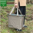 【SS限定クーポン配布】グレゴリー アルパカ ギア トート 30 GREGORY Alpaca Gear Tote 【30L トートバッグ バッグ ケース キャ...