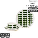 【ポイント5倍 5/6マデ】【復刻版】 グスタフスベリ ベルソ（ベルサ） 492-06 コーヒーカップ＆ソーサー+492-03 プレート 18cm GUSTAVSBERG Bersa【食器 カトラリー】 【おしゃれ 北欧 スティグ・リンドベリ スウェーデン ミッドセンチュリー】 母の日