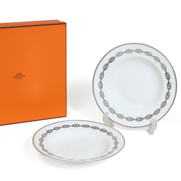 エルメス シェーヌダンクルプラチナ スーププレート 22cm 2P 4113 HERMES 【お皿 ギフト 結婚祝い プレゼント 贈り物 ギフトセット 食器セット】【食器 カトラリー】【ギフト】