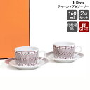 【300円OFFクーポン配布】エルメス アッシュデコ ルージュ ティーカップ&ソーサー ペア HERMES H Deco Rouge 【ティー Hデコ ギフト ...