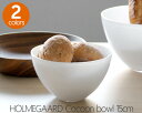 【お盆も発送可】選べる2色 ホルムガード コクーン ボウル 15cm Holmegaard Cocoon bowl 【花瓶 鉢 マウスブロウ(手吹き) フラワーベース ギフト 結婚祝い プレゼント 贈り物 お中元】【食器 カトラリー】【ギフト】【1x0】