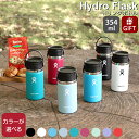 y|Cg5{ 5/6}fznChtXN ChtbNXVbv 12oz/354ml Hydro Flask Wide Flex Sip y gу^u[ ۉ ۗ Mtg j v[g 蕨 ̓zyMtgz