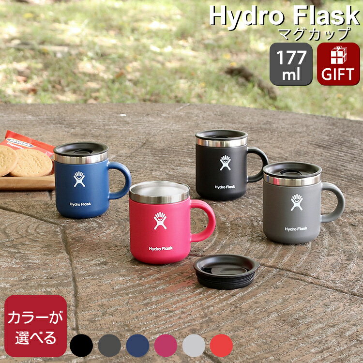 ハイドロフラスク クローザブル コーヒーマグ 6oz/177ml Hydro Flask Closeable Coffee Mug 【マグカップ 蓋付き 保温 保冷 ギフト 結婚祝い プレゼント 贈り物】