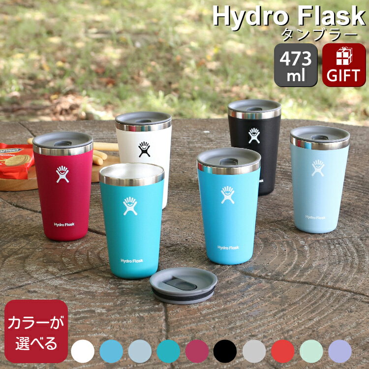 ϥɥե饹 륢饦ɥ֥顼 16oz/473ml Hydro Flask All Around Tumbler ڥޥå դ ݲ  ե 뺧ˤ ץ쥼 £ʪ ۡ ץ쥼 եȡۡڥեȡ