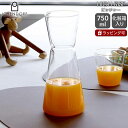 イッケンドルフ ミラノ HIGH RISE ピッチャー 750ml クリア ICHENDORF MILANO 【デキャンタ ジャグ ギフト 結婚祝い プレゼント...