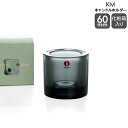 イッタラ キビ kivi キャンドルホルダー 60mm グレー 【ギフト 結婚祝い プレゼント 母の日 贈り物】【iittala イッタラ】【インテリア】【ギフ...