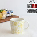 【10％OFFクーポン！4/26 9:59マデ】イッタラ キュリアス マインド オブ オイバ トイッカ フルッタ イエロー マグ 300ml iittala 【耐熱 電子レンジ対応 マグカップ ギフト 結婚祝い プレゼント 贈り物】【iittala イッタラ】【食器 カトラリー】【ギフト】