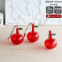 イッタラ オーナメント ガラス アップル 3個セット 60mm レッド iittala 【インテリア ギフト 結婚祝い プレゼント 母の日 贈り物】【iitta...