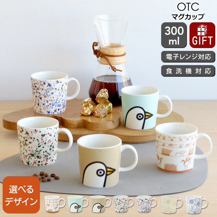 楽天市場】イッタラ ティーマ マグ 300ml ターコイズの通販 楽天市場】イッタラ ティーマ マグ 300ml ターコイズの通販