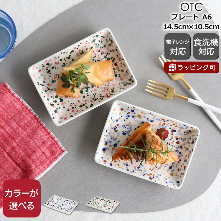 【300円クーポン配布中】イッタラ キュリアス マインド オブ オイバ トイッカ ヘレ プレート A6 iittala 【食器 helle プレート 耐熱 電子レンジ対応 ギフト 結婚祝い プレゼント 母の日 贈り物】【iittala イッタラ】【食器 カトラリー】【ギフト】のサムネイル