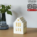 ケーラー アーバニア キャンドルホルダー ロングチャーチ Kahler Urbania 【ギフト 結婚祝い プレゼント 母の日 贈り物】【インテリア】【ギフト】