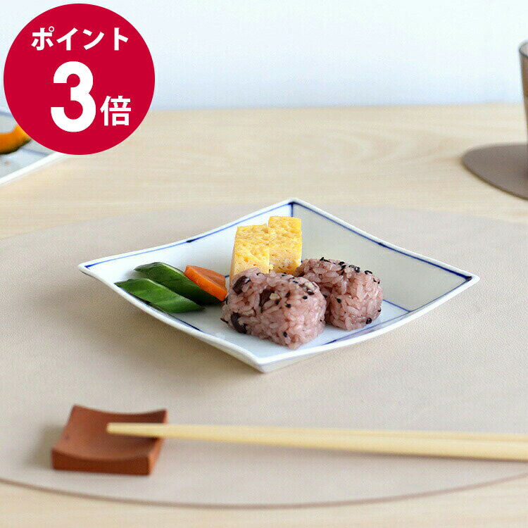 眞窯 ライン プレート 15cm 【皿 食器 ギフト 結婚祝い プレゼント 贈り物 お中元】【食器 カトラリー】【ギフト】