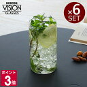 ボロシル ヴィジョングラス LH 6個セット BOROSIL VISION GLASS 【コップ ギフト 結婚祝い プレゼント 贈り物 お中元】【食器 カトラリー】【ギフト】