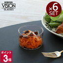 ボロシル ヴィジョンカトーリ KS 6個セット BOROSIL VISION KATORIE 【コップ ギフト 結婚祝い プレゼント 贈り物 母の日】【食器 カ...