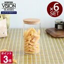 ボロシル ヴィジョングラス LH 6個 & コルクリド(蓋) 65サイズ 6個 BOROSIL VISION GLASS 【コップ ギフト 結婚祝い プレゼント 贈り物 お中元】【食器 カトラリー】【ギフト】