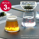 丸モ高木陶器 冷感 桜舞富士山 宝永グラス 木箱入り 【日本製 ギフト 結婚祝い プレゼント 贈り物 母の日 食器セット ギフトセット】【食器 カトラリー】【ギ...