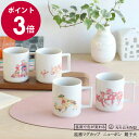 丸モ高木陶器 温感マグカップ 親子犬 ニューボン 【日本製 ギフト 結婚祝い プレゼント 贈り物 お中元】【食器 カトラリー】【ギフト】