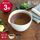【お盆も発送可】もとしげ すり鉢 大 【元重製陶所 石見焼 すりばち キッチン ギフト 結婚祝い プレゼント 贈り物 お中元】【キッチン用品】【ギフト】