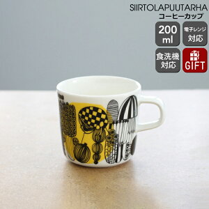 ޥå ȥס ҡå 200ml  marimekko SIIRTOLAPUUTARHA ڥե 뺧ˤ ץ쥼 £ʪ ۡMarimekko ޥåۡڿ ȥ꡼ۡڥեȡ