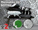 Iׂ2F }bR {bgi ǎ 70cm marimekko BOTTNA EssentialiԃV[Yj(̏iƂ̓s) yAǎ WallcoveringszyMarimekko }bRzyCeAz