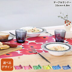 https://thumbnail.image.rakuten.co.jp/@0_mall/tavola/cabinet/marimekko3/mari-trx.jpg