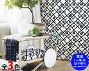 Iׂ3F }bR XpCF ǎ 70cm (1mPʂŐ؂蔄) marimekko UNIKKO marimekko5iV[Yj yAǎzyMarimekko }bRzyCeAz