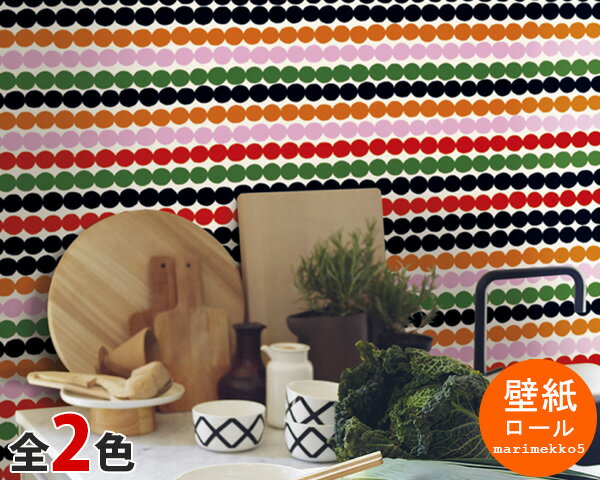 選べる2色 マリメッコ ラシィマット 壁紙 幅70cm marimekko UNIKKO Marimekko5（限定シリーズ） 【輸入壁紙】【Marimekko マリメッコ】【インテリア】 父の日