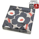 【300円クーポン配布中】マリメッコ ペーパーナプキン ウニッコ リネン 33x33cm 20枚入り marimekko UNIKKO 【紙ナプキン ギフト 結...