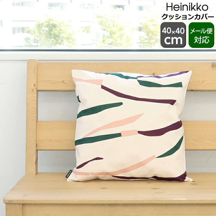 マリメッコ ヘイニッコ クッションカバー 40×40cm ダークグリーン/リネン marimekko Heinikko ネコポス対応可(1枚まで) 【北欧 インテリア ギフト ギフト 結婚祝い プレゼント 贈り物 母の日】【Marimekko マリメッコ】【インテリア】【ギフト】