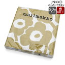 マリメッコ ペーパーナプキン ウニッコ ホワイトゴールド 33x33cm 20枚入り marimekko UNIKKO 【紙ナプキン ギフト 結婚祝い プレゼン...