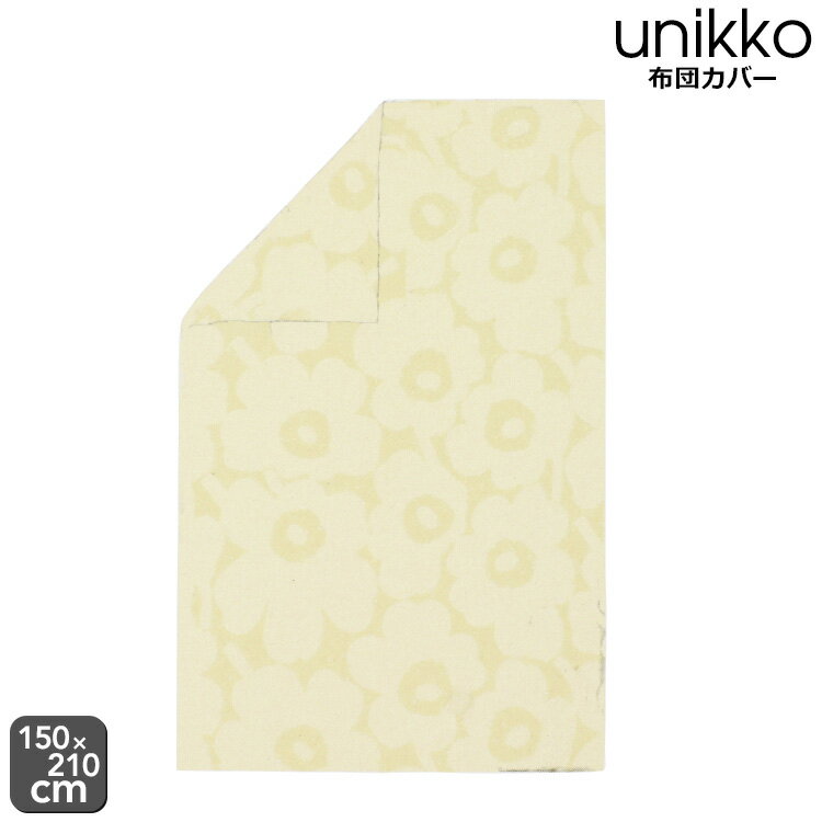 楽天市場】unikko デュベカバーの通販 楽天市場】unikko デュベカバーの通販