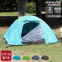 ネイチャーハイク Pシリーズ テント 2人用 Naturehike 【アウトドア キャンプ テント 軽量】【アウトドア】