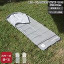 ネイチャーハイク スリーピングバッグ(寝袋) M300 Naturehike 【アウトドア キャンプ 寝袋 シュラフ 封筒型】【アウトドア】