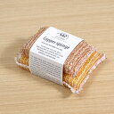 【300円割引クーポン配布】レデッカー 250140 コッパー(銅)メタルスポンジ 大小2個セット 【正規販売代理店】【キッチン用品】