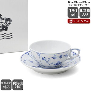 륳ڥϡ 101 ֥롼ե롼ƥå ץ쥤 077 ƥåס 190ml Royal Copenhagen Blue Fluted Plain ̲ ե 뺧ˤ ץ쥼 £ʪ ۡڿ ȥ꡼ۡڥեȡ