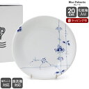 ロイヤルコペンハーゲン ロイヤルコペンハーゲン 2500 ブルーパルメッテ 620 プレート 20cm Royal Copenhagen Blue Palmette 【北欧食器 お皿 中皿 ギフト 結婚祝い プレゼント 贈り物 母の日】【食器 カトラリー】【ギフト】