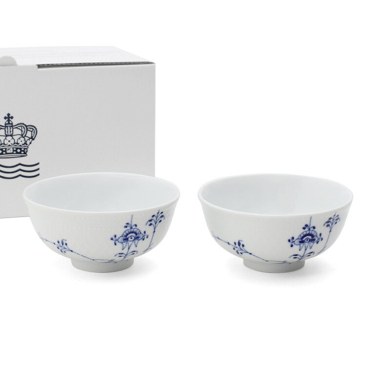 ロイヤルコペンハーゲン 2500 ブルーパルメッテ 018 ライスボウル ペア 11cm Royal Copenhagen Blue Palmette 【北欧食器 茶碗 飯碗 ごはん シリアルボウル サラダボウル ギフト ギフトセット 結婚祝い プレゼント 贈り物 母の日】【食器 カトラリー】【ギフト】