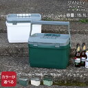 スタンレー アドベンチャー クーラーボックス 15.1L STANLEY Easy Carry Outdoor Cooler (他の商品との同梱不可) 【スタン...