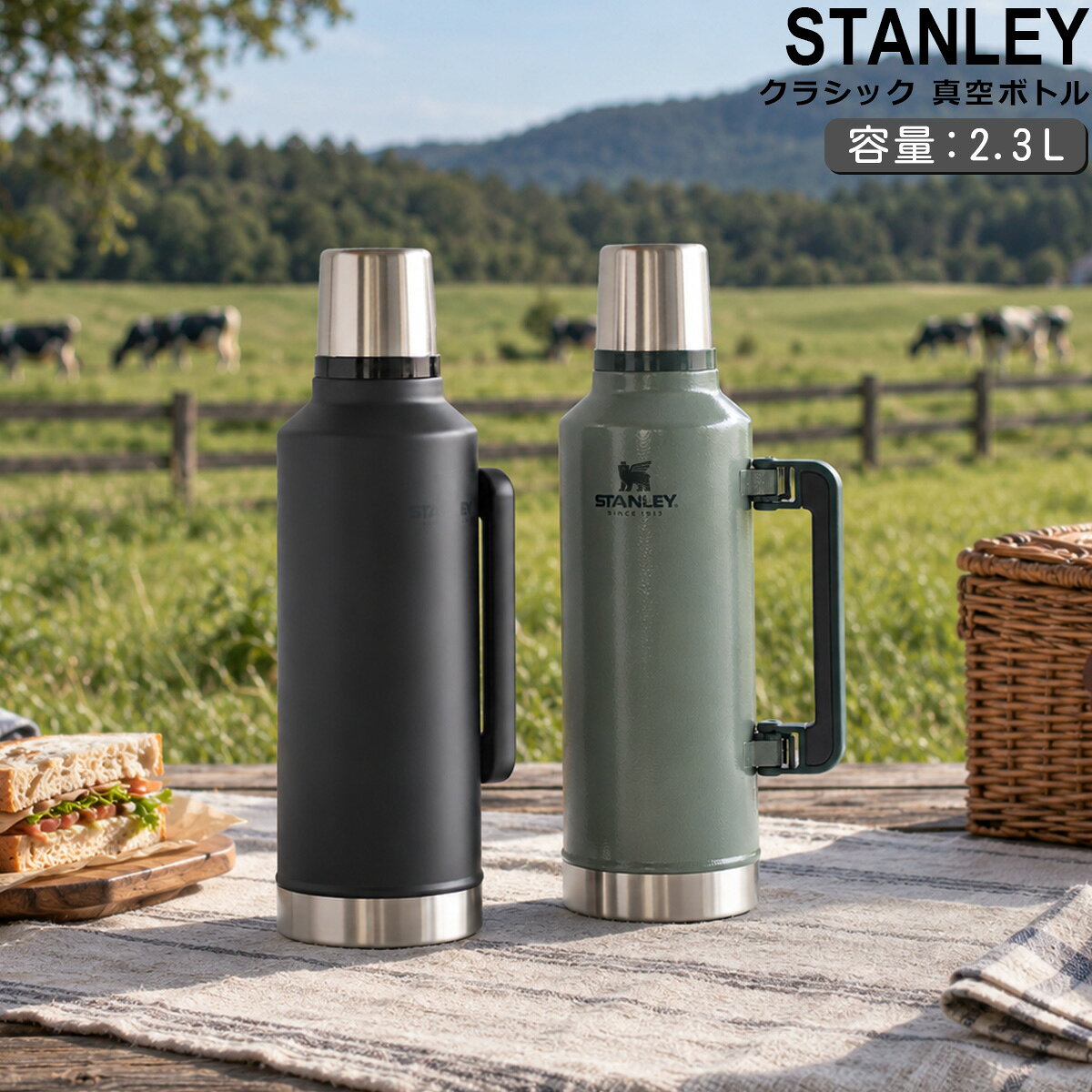 楽天市場】スタンレー 水筒（容量（水筒・ボトル）1.0 ～ 1.4L）の通販
