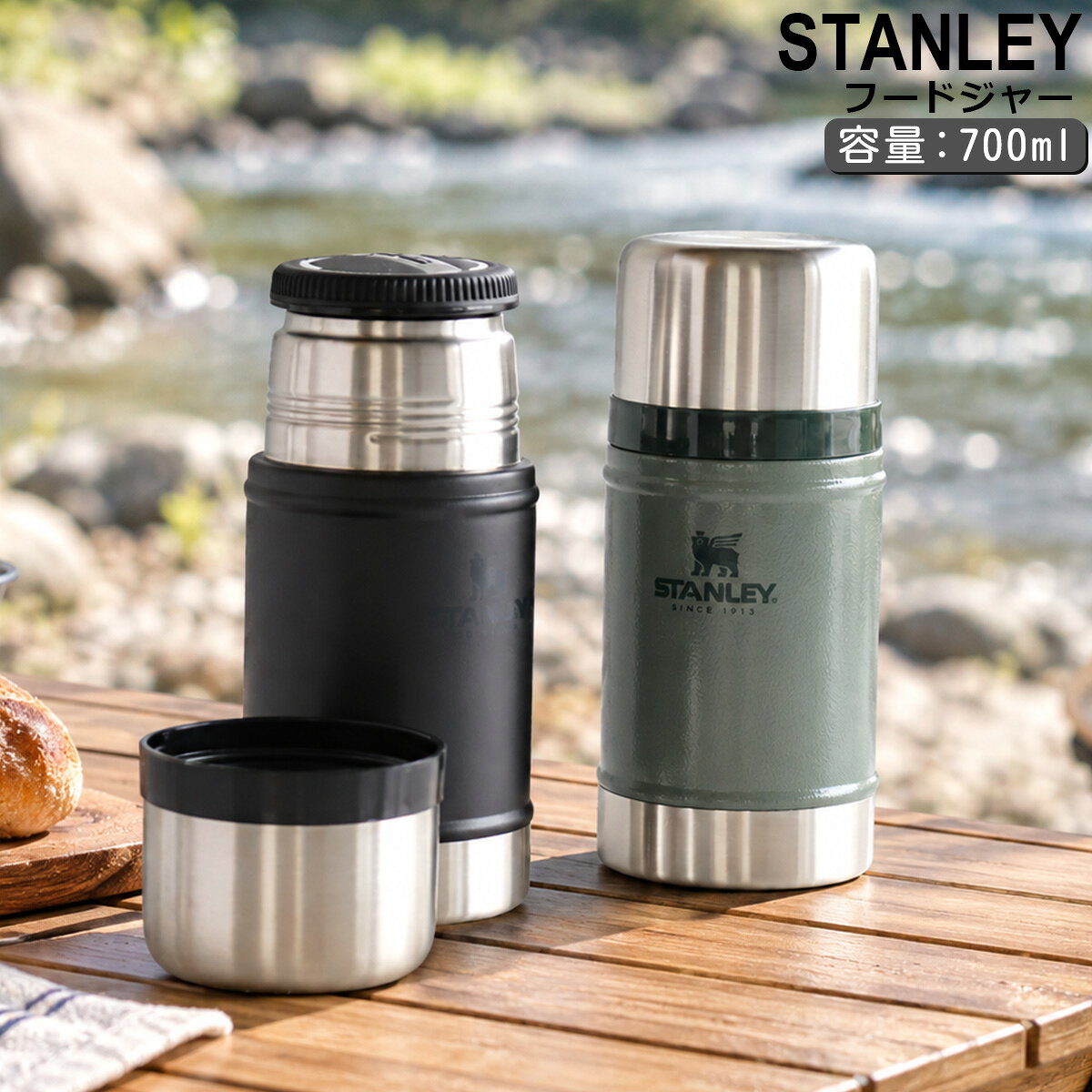 STANLEY スタンレー　マスターシリーズ　フードジャー　スープジャー 楽天市場】スタンレー マスター フードジャーの通販
