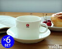イッタラ ティーマ ホワイト 7253/7248 ティー/コーヒー(兼用)カップ&ソーサー 220ml 6個セット 【おしゃれ 北欧食器】