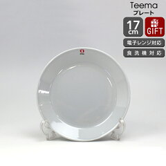 https://thumbnail.image.rakuten.co.jp/@0_mall/tavola/cabinet/teema/02011004.jpg