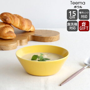 【10％OFFクーポン！4/26 9:59マデ】イッタラ ティーマ ハニー ボウル 15cm iittala Teema 【耐熱 電子レンジ対応 ギフト 結婚祝い プレゼント 贈り物 母の日】【iittala イッタラ】【食器 カトラリー】【ギフト】