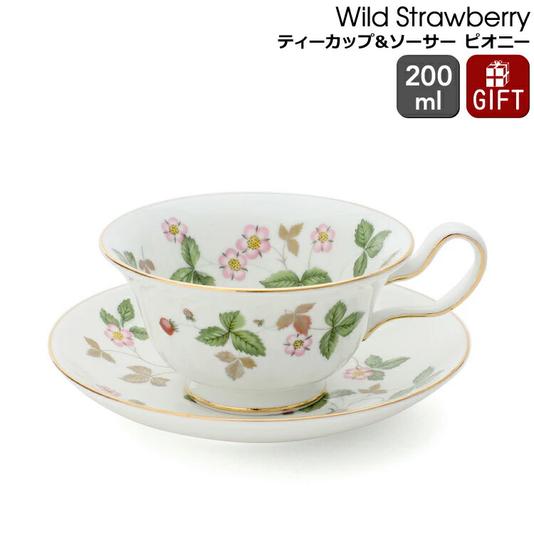 楽天市場】ウエッジウッドwedgwood プシュケローズ ティーカップ 楽天市場】ウエッジウッドwedgwood プシュケローズ ティーカップ