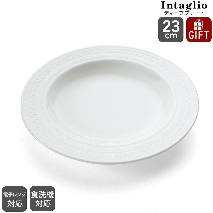 ★11％OFF★ウェッジウッドイン...