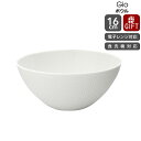 【300円クーポン配布中】ウェッジウッド ジオ ボウル 16cm 【ボウル ギフト 結婚祝い プレゼント 贈り物 母の日】【食器 カトラリー】【ギフト】