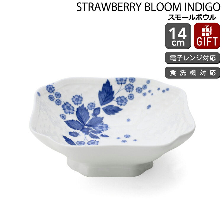 楽天市場】wedgwood ストロベリーブルームインディゴの通販 楽天市場】wedgwood ストロベリーブルームインディゴの通販