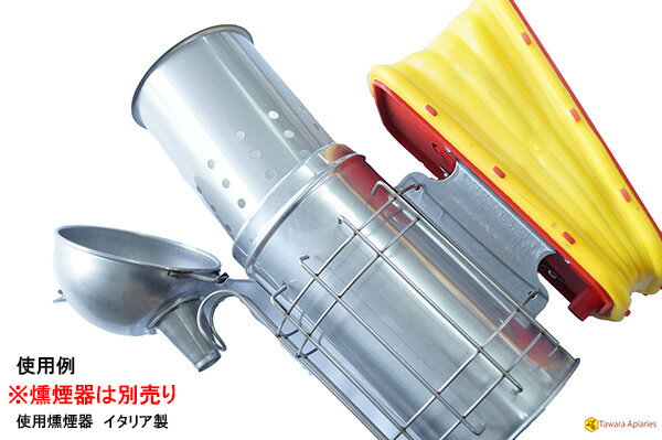 燻煙材用カップ